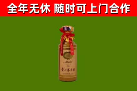 长治市回收茅台价格
