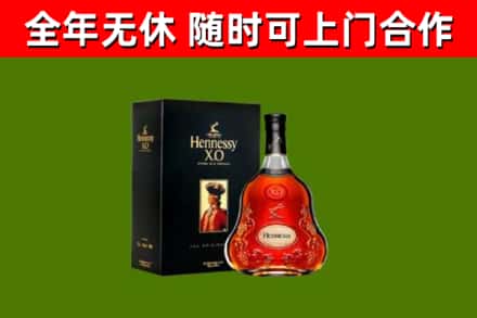 长治市回收轩尼诗多少钱