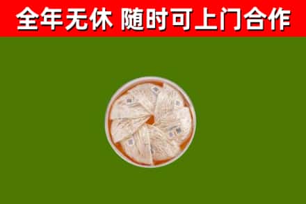 长治市回收燕窝价格