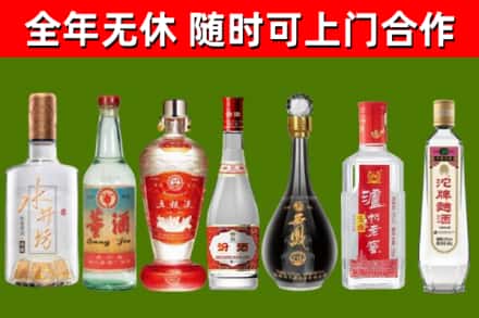 长治市回收老酒价格