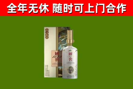长治市回收国窖1573价格