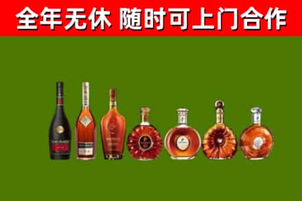 长治市回收洋酒
