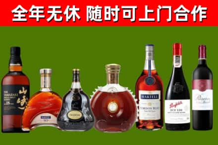 长治市回收红酒