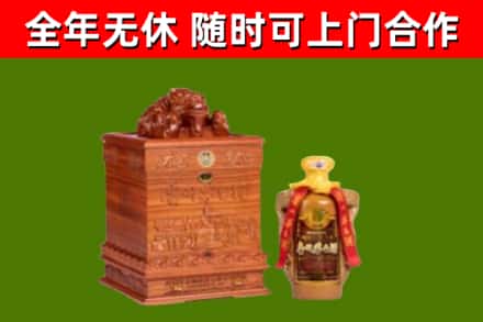长治市烟酒回收80陈年贵州茅台酒.jpg