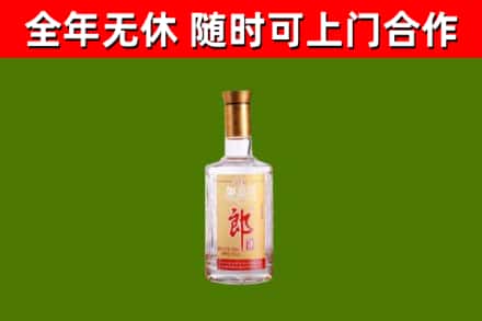长治市烟酒回收光瓶郎酒.jpg