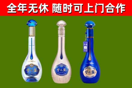 长治市回收梦之蓝
