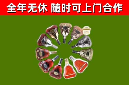 长治市回收XO