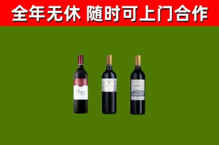 长治市回收拉菲红酒