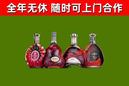 长治市回收老洋酒