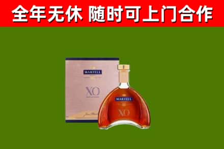 长治市回收马爹利洋酒