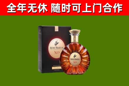 长治市回收人头马洋酒