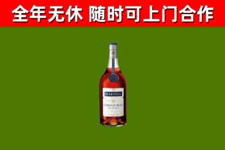 长治市回收蓝带洋酒
